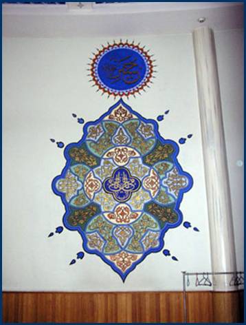 Dig Mannheimer Moschee - Kalligraphien 21