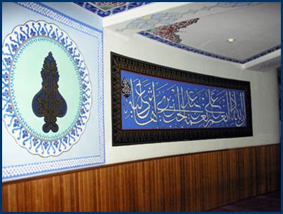 Dig Mannheimer Moschee -Kalligraphien 21