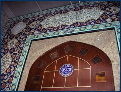 Dig Imam Ali Moschee HH - Portal 27