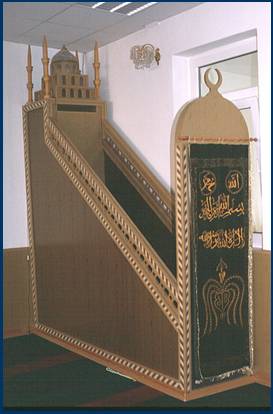 mimber Dren - 229-20